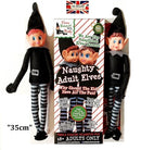 12 Vinyl Head Elf in Black Clothes - 2 Pack