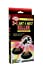 2 in 1 Ant & Nest Killer x2