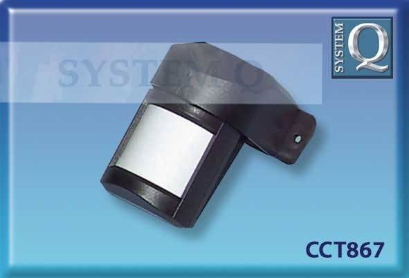External 12V PIR Long Range- 40M, 4M Wide Beam