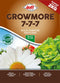 Growmore Granular Fertiliser - 2KG